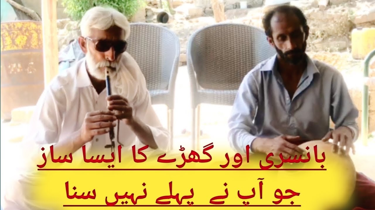 Sad Bansuri Ringtone 2024 || Flute Ringtone || Tik tok Famous Music || Sad Ringtone, Ringtone, Music