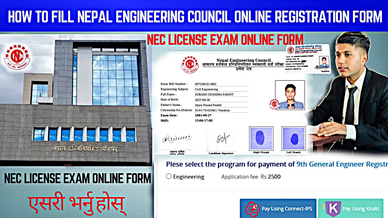 How to Fill Nepal Engineering Council License Exam Form Online | NEC Form Fill Up 2082 😮 💥Full Steps