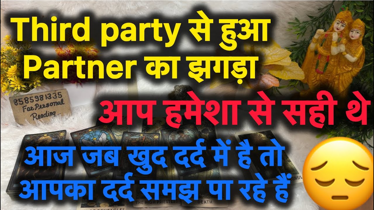 आपके साथ अपनी ख़ुशियों की दुनिया बसाना चाहते हैं 
