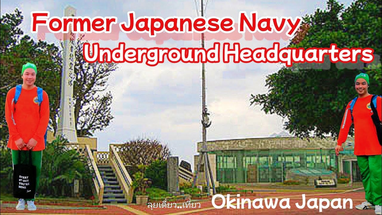 Former Japanese Navy Underground Headquarters