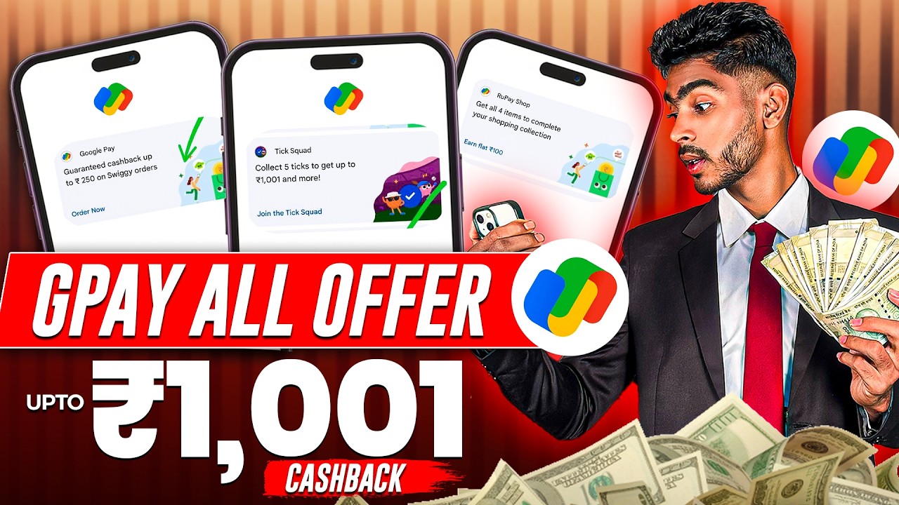 Google Pay Big Loot: Squad Offer Payment Proof & New GPay Cashback Offers (Rupay, Swiggy, Zomato)