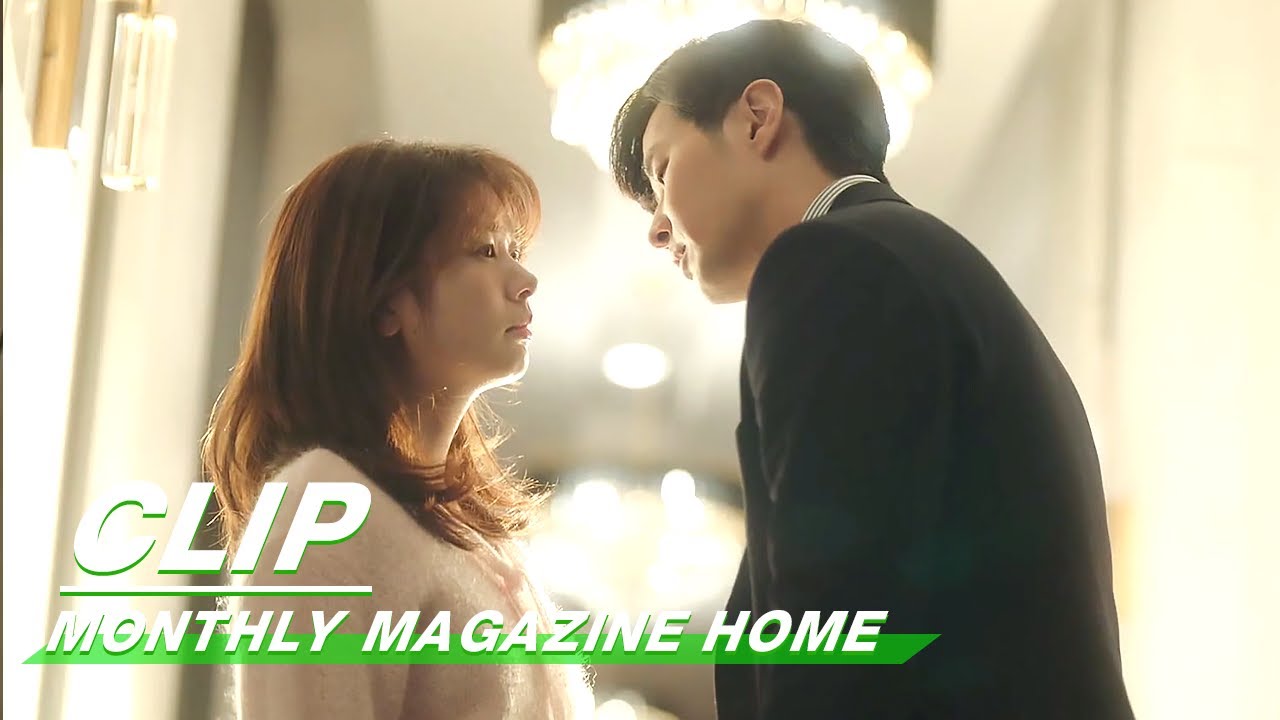 Clip: Ja Sung Kisses Young Won! | Monthly Magazine Home EP08 | 月刊家 | iQiyi