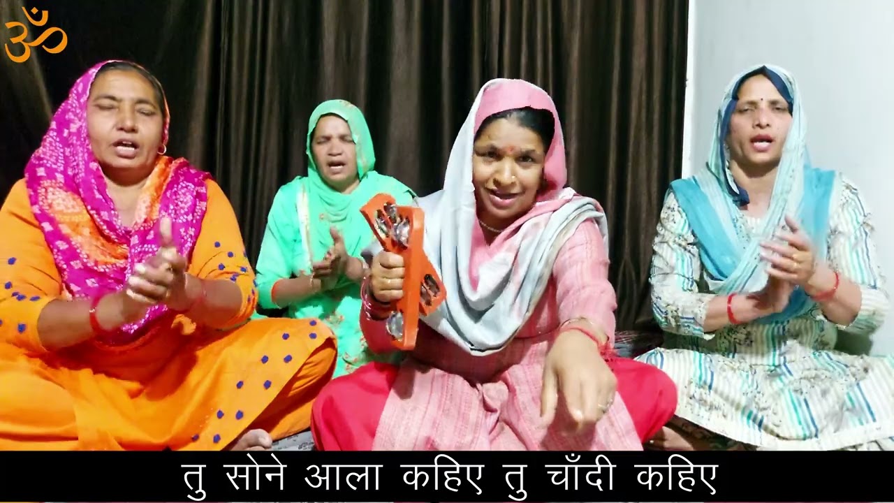 रे बीरा थाली नहीं परांत भात पल्ले में लुंगी रे रे तेरी देखूंगी औकात भात में कितना देगा रे ।। सरोज ।।