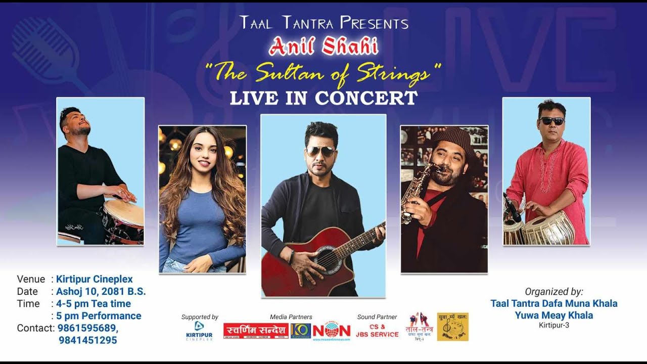 THE SULTAAN OF STRINGS ANIL SHAHI ll LIVE IN CONCERT ll TAALTANTRA ll KIRTIPUR CINEPLEX ll 10 ASOJ