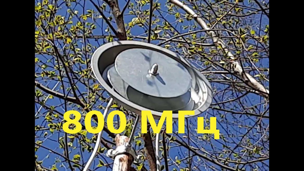 Часть 2  Антенна 800 МГц, 4g, MIMO испытания в полевых