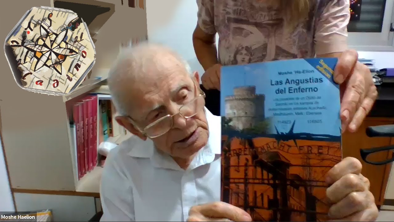 Moshe Haelion: En los Kampos de la Muerte: La Djovenika al Lager  // Tel Aviv, Israel