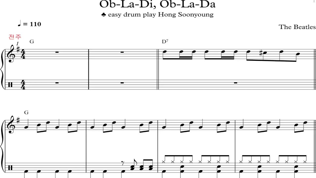 【홍드럼】추억의팝송Ob- La- Di,Ob- La- Da/The Beatles노래MR 합주곡 멜로디Panflute,가사,코드,드럼악보MR