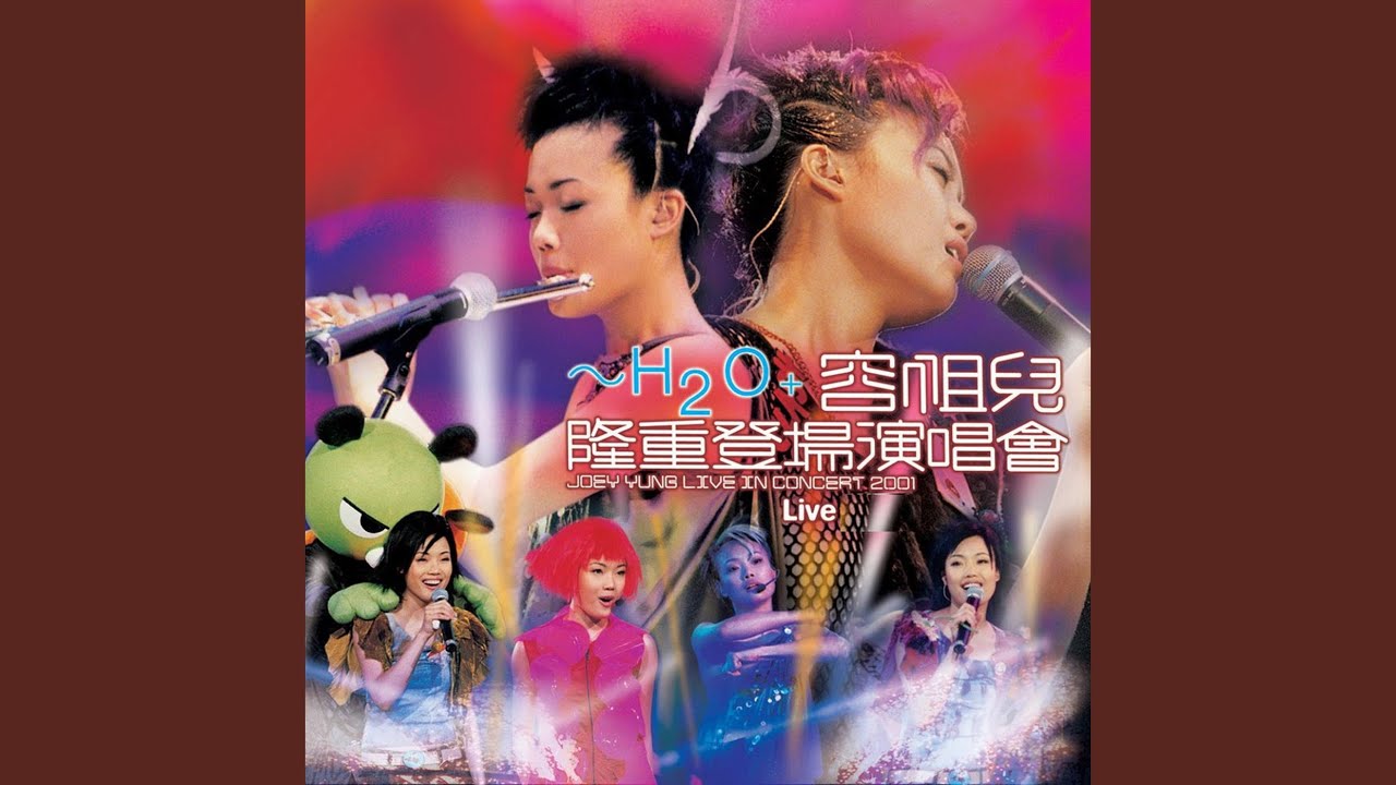相當剌激