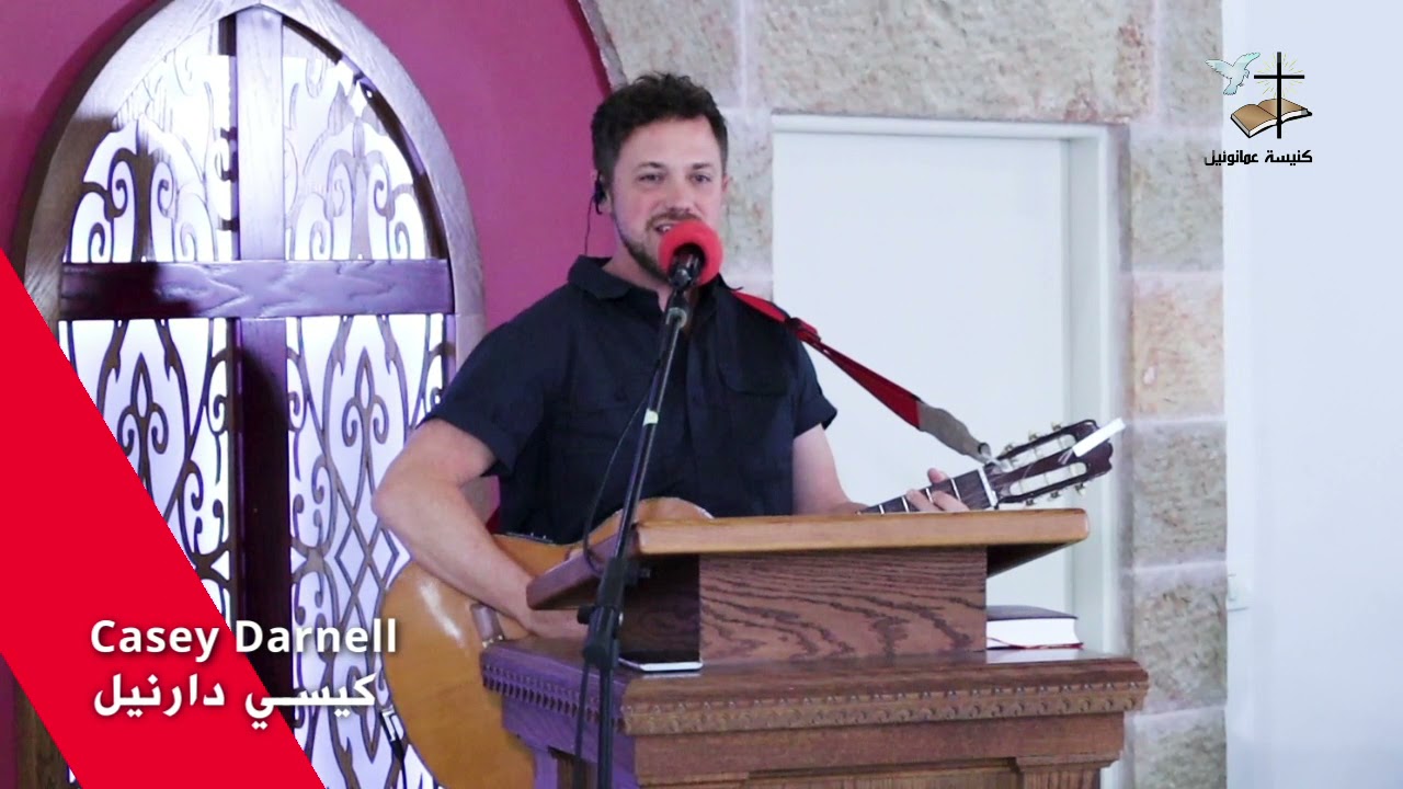 Casey Darnell: How Great is our God - 10.000 Reasons (live) 2021