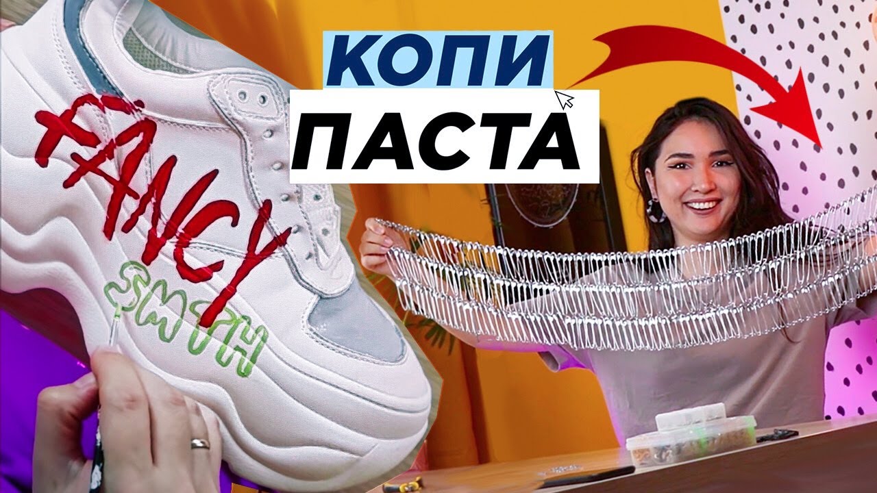 Сделала КРОП-ТОП из 300 булавок!