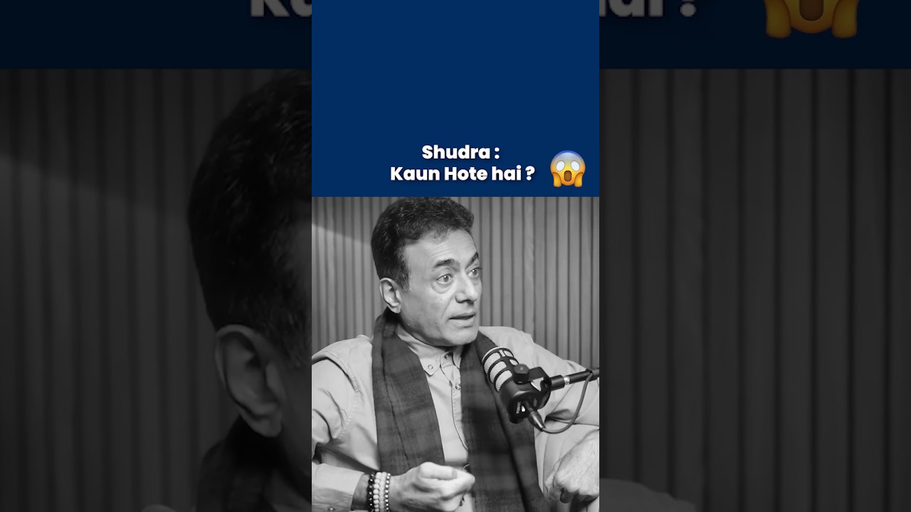 Shudra : Kaun Hote hai #hindu #hinduism #hindugods #castsystem #facts #podcast