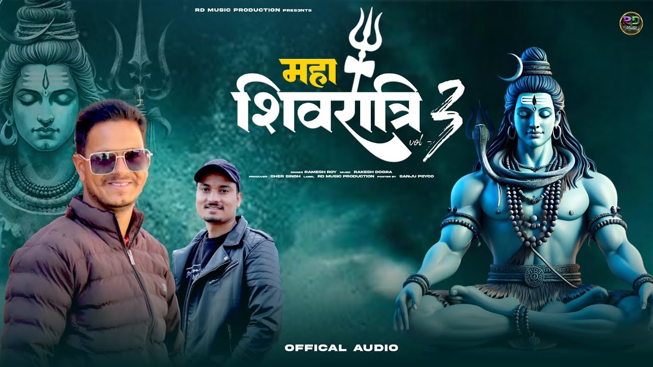 Mahashivratri Special || Jatti || Ramesh Roy || Rakesh Dogra