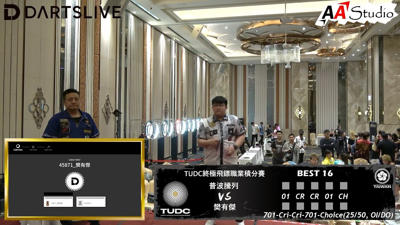 普波騰列 vs 樊有傑 [TUDC終極飛鏢職業積分賽 BEST 16] (2025/11/2 TUDC STAGE 4 Day.2)