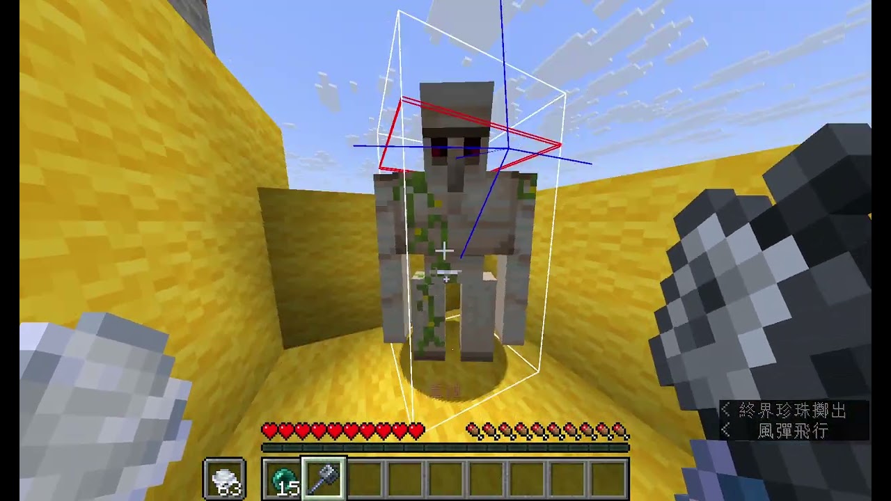 Parkour+bridge+mace pvp