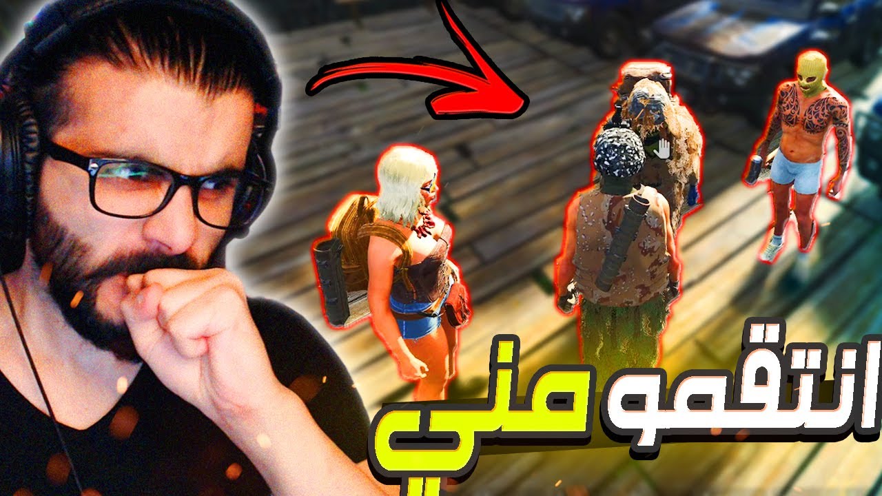 سكم | انتقمو مني وسرقو بيتي 😨 ..... !! لكن ... 😡 🔥Scum Rp #13