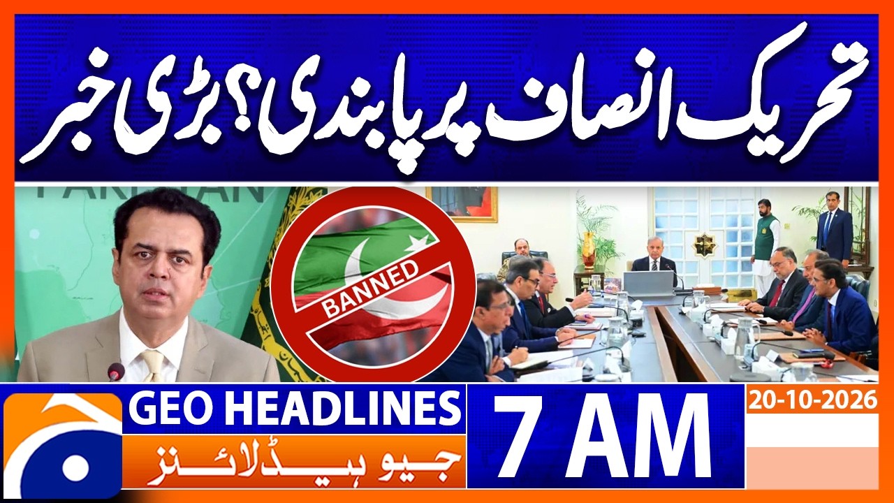PTI Ban Debate Resurfaces - Major Political Development | 7 AM Geo News Headlines(20th Oct 2026)