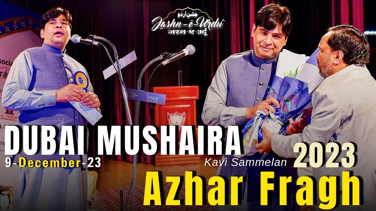 AZHAR FRAGH I FULL OFFICIAL VIDEO I JASHN-E-URDU I DUBAI MUSHAIRA & KAVI SAMMELAN I 9 DEC 2023,