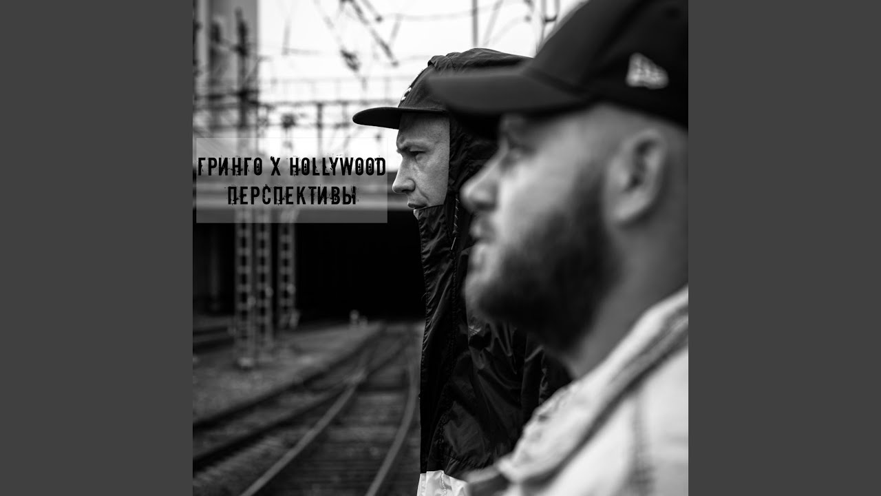 Freestyle on RecOnBlack (feat. Metod, Line Light & Свифт)