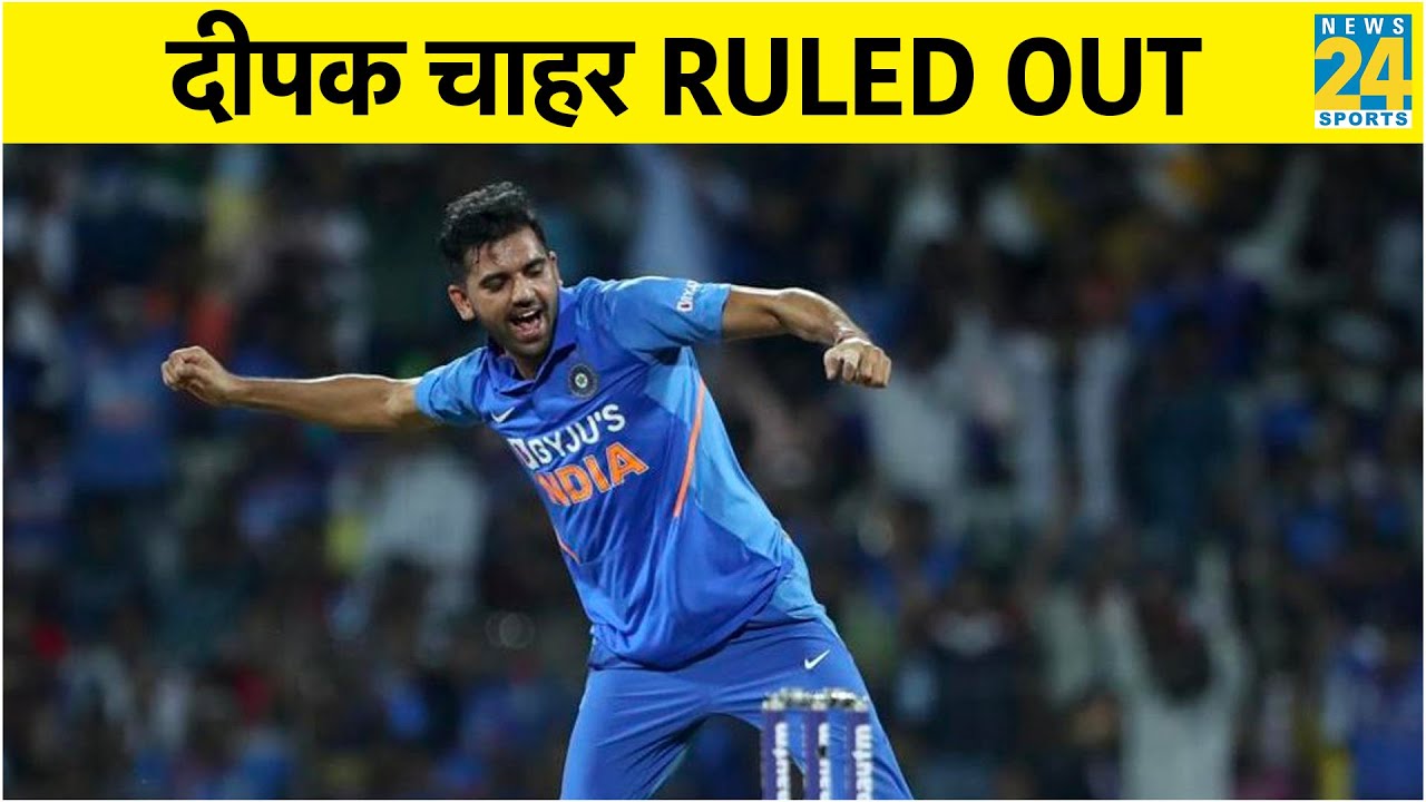 Breaking News Live Deepak Chahar Injury, Ruled Out Of Series