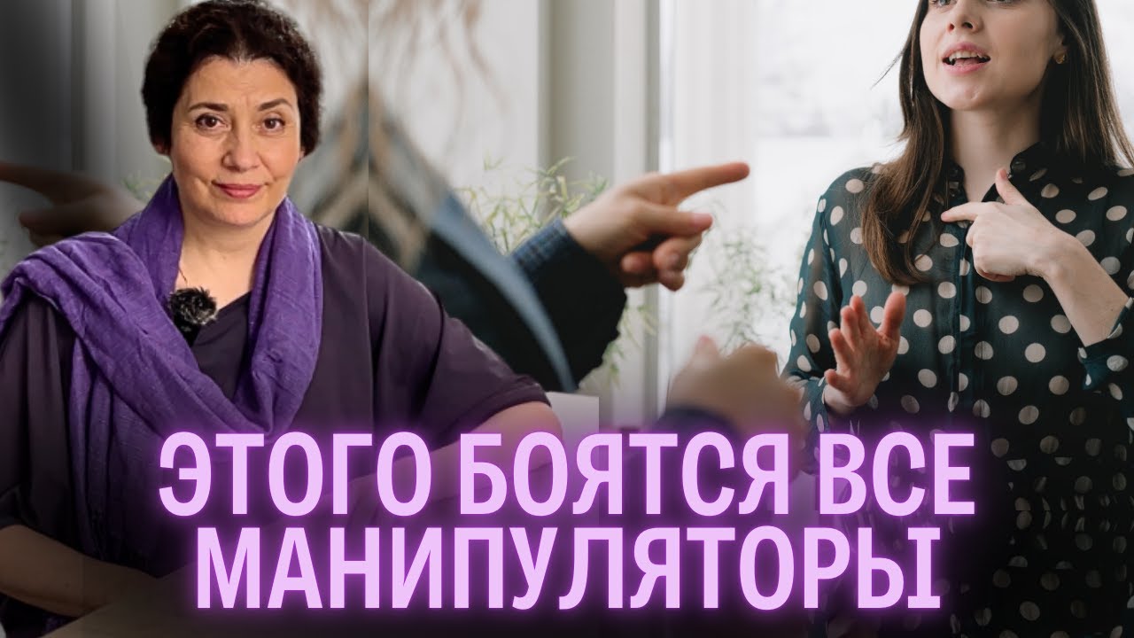 Что делать когда на тебя давят словами, и как не дать себя сломать?