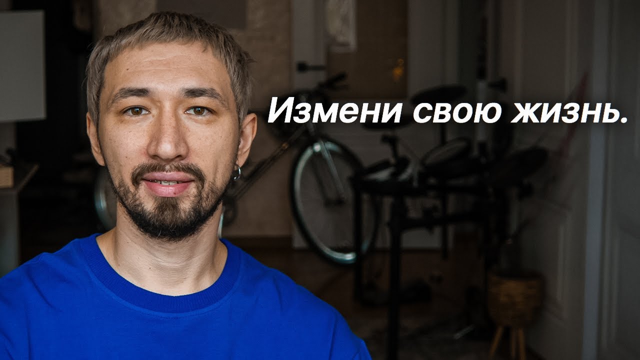 Почему тебе стоит начать YouTube-канал? (даже если не будет просмотров)