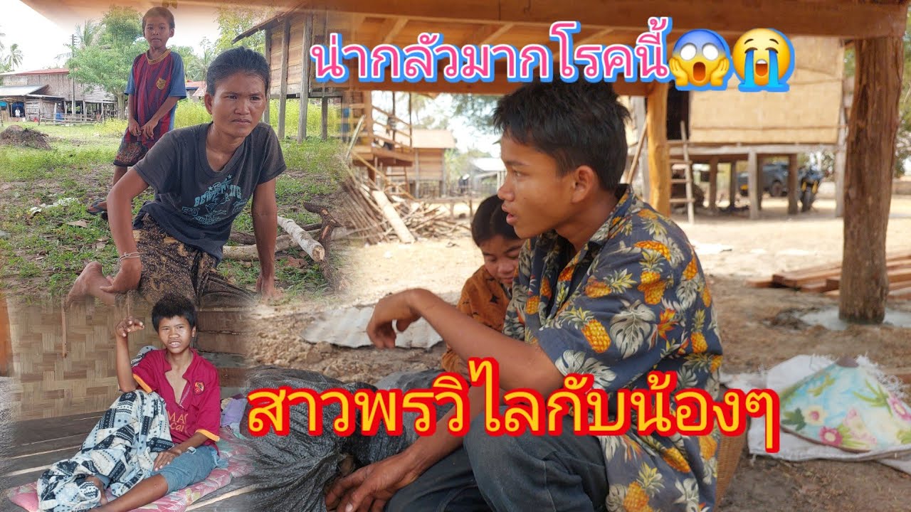 ไม่คิดว่าสาวพรวิไลจะเป็นหนักขนาดนี้😱15 กุมภาพันธ์ ค.ศ. 2026