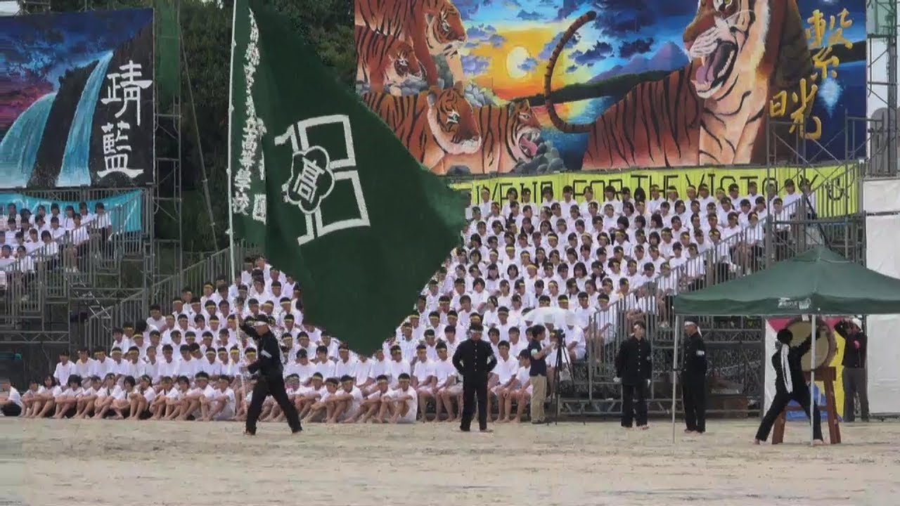 2018圧巻の校歌！応援歌！「フィナーレ」2018筑高大運動会（筑紫丘高校）