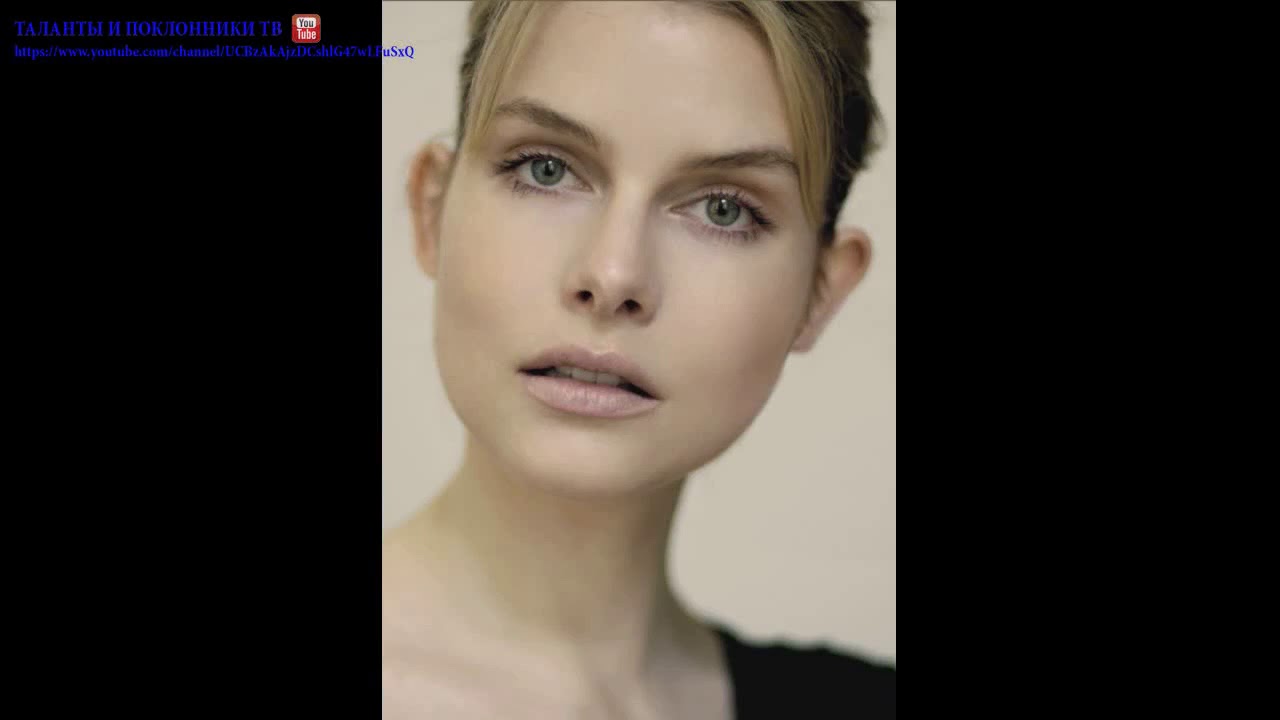 Джулия Валет (Julia Valet)
