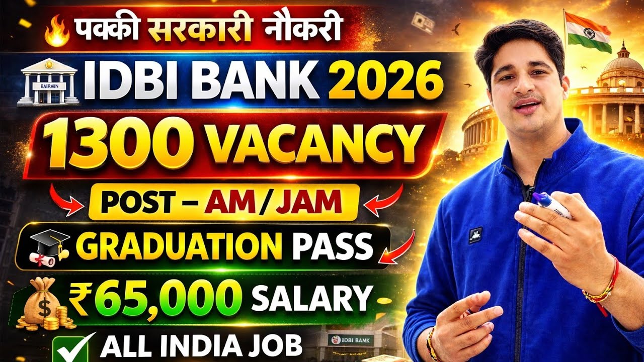 IDBI JAM Vacancy 2026 | IDBI JAM Notification 2026 | IDBI Assistant Manager Notification 2026 