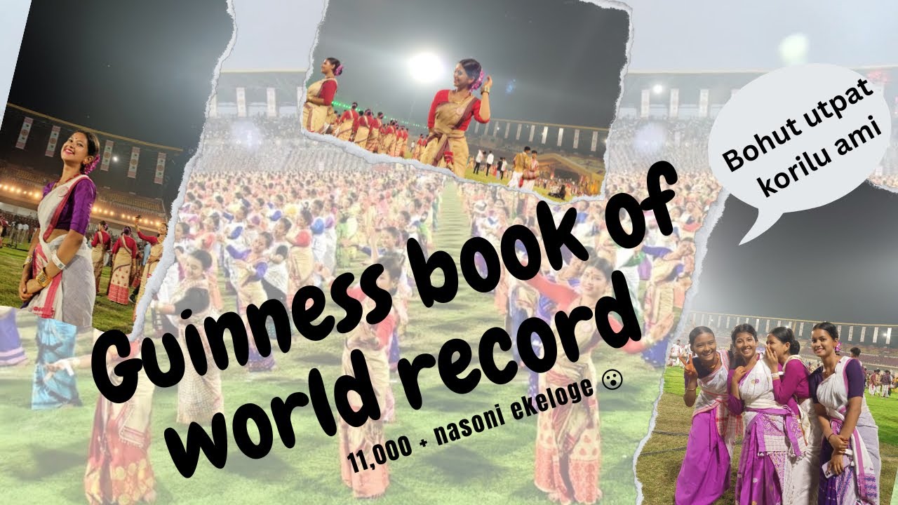 GUINNESS BOOK OF WORLD RECORD| eke eke dui Sivasagar juiii |Ashrita Tamuli