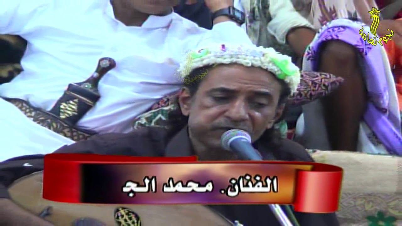 موال  بعد المودة تنكر المعروف مع نسيتك وإنتسى ماضيك أداء الفنان  محمد الجاوي من أفراح آل محمد حكمي ب