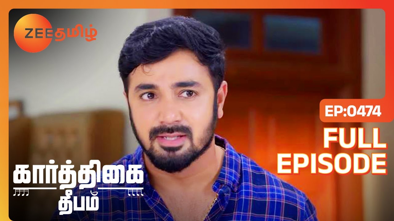 நீ சரியான நம்பிக்கை துரோகி - Karthigai Deepam - Full ep 474 - Zee Tamil
