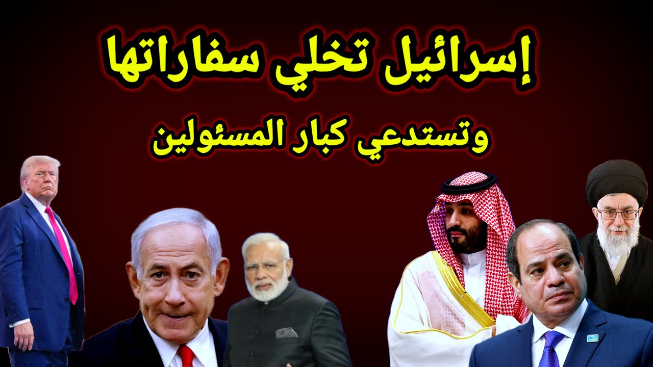خطير 👈 إخلاء السفارات واستدعاء العسكريين وتأجيل زيارة ماركو وماذا يحدث فى المكسيك؟