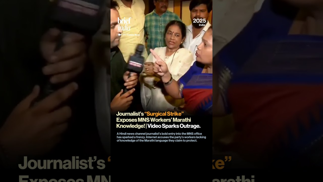 Journalist&rsquo;s &ldquo;Surgical Strike&rdquo; Exposes MNS Workers&rsquo; Marathi Knowledge