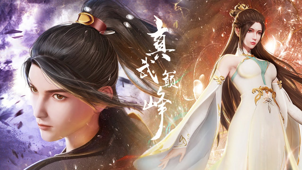 😭【The Peak of True Martial Arts】S1FULL👉平凡少年背負家族使命！慘遭追殺重生幼時！開啓復仇之路！