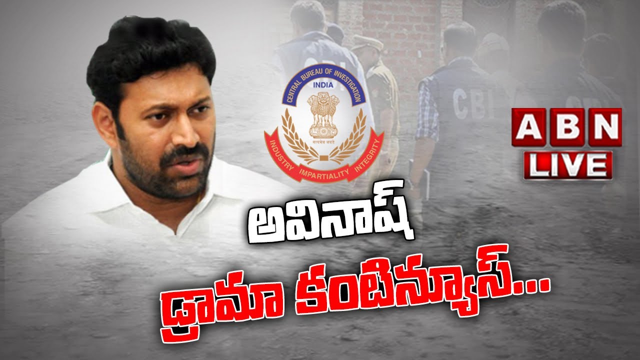 LIVE : అవినాష్‌ డ్రామా కంటిన్యూస్‌... || MP Avinash Reddy Arrest ? || CBI || ABN Telugu