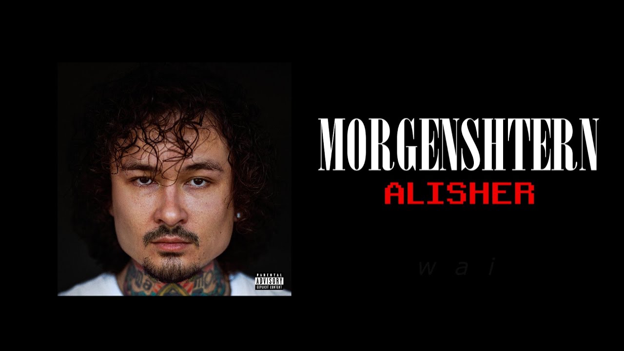morgenshtern — alisher (FULL ALBUM) // slowed + reverb