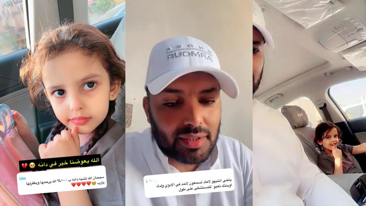 ابودانة القحطاني يرد على اسئلة المتابعين ويفصل عليهم 😂😂