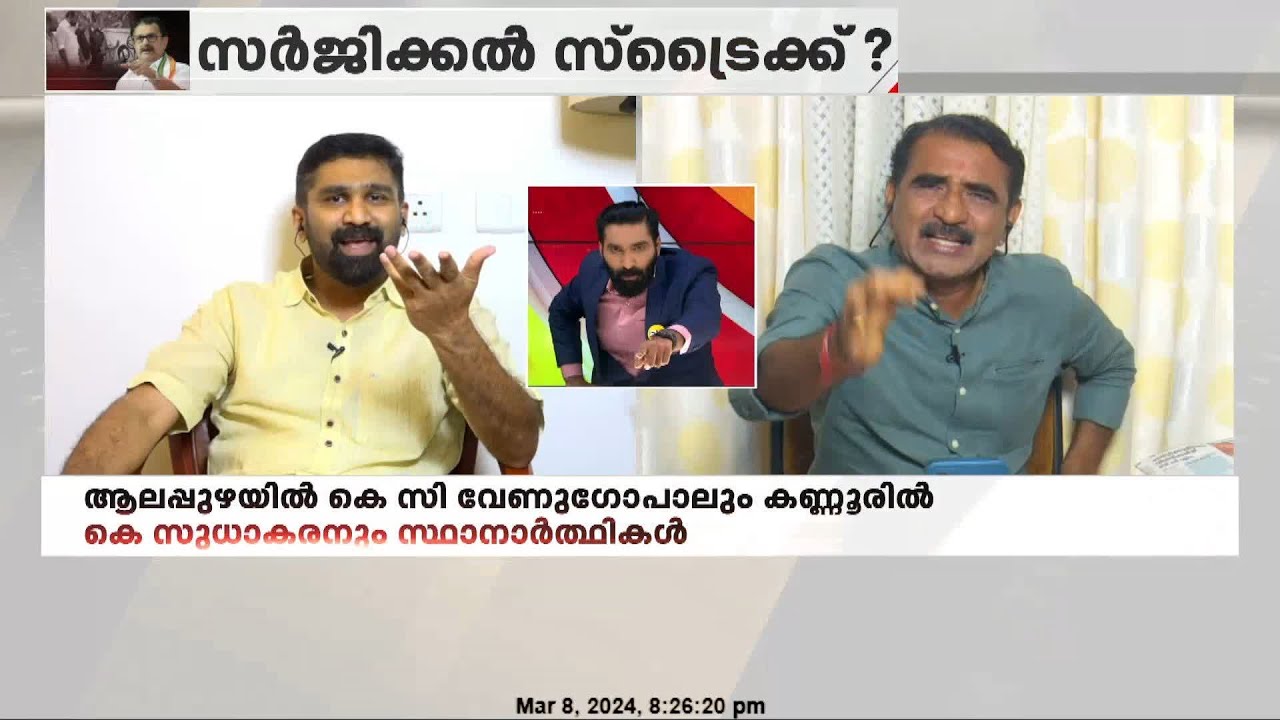 പത്മജയുടെ പിതൃത്വത്തെ പറയരുതെന്ന് ഗോപാലകൃഷ്ണൻ, വൃത്തികേട് പറയരുതെന്ന് ബൽറാം