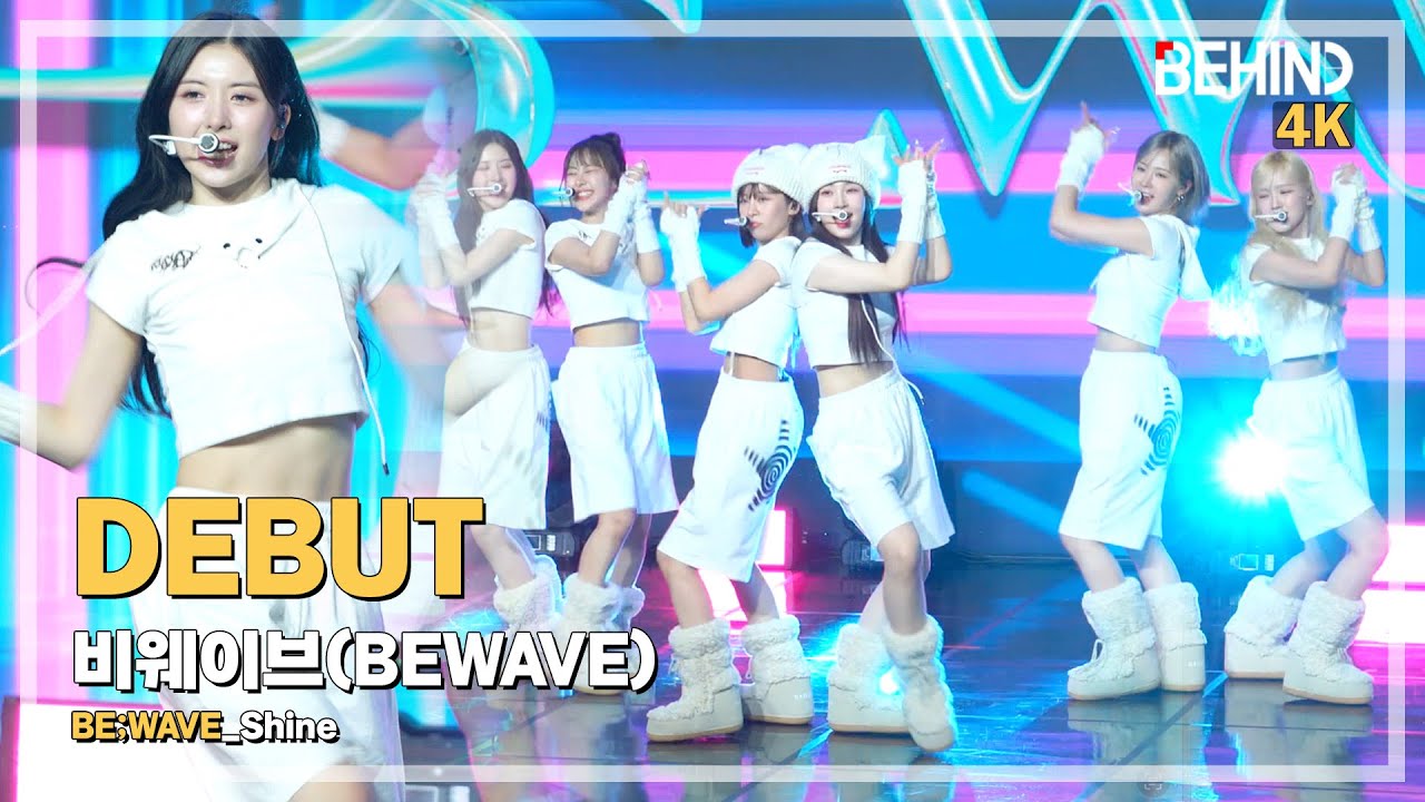 [LIVE] 비웨이브(BEWAVE) 'Shine' LiveStage - 'BE;WAVE' 데뷔 쇼케이스 [비하인드] #비웨이브 #BEWAVE #Shine