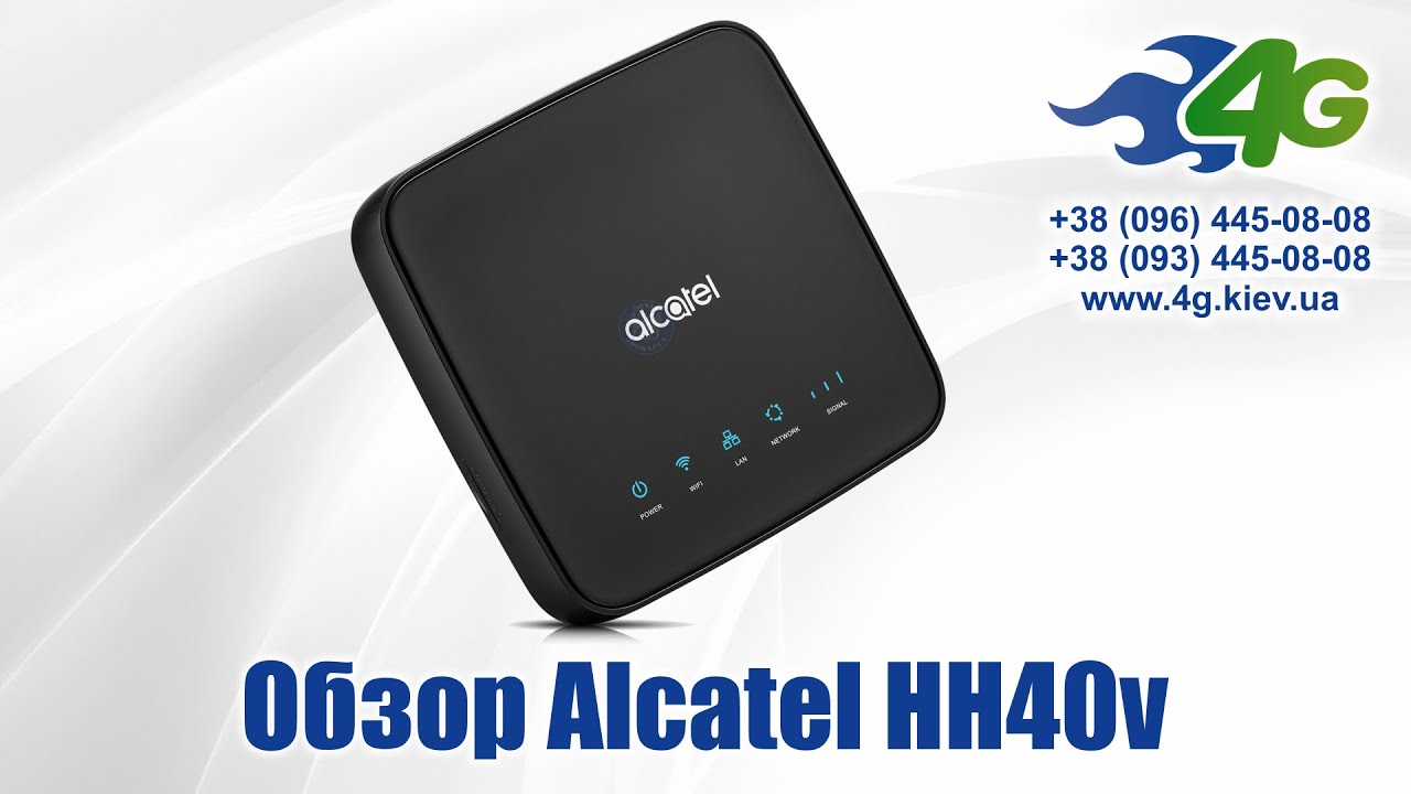 Обзор 4G WiFi роутера Alcatel HH40v