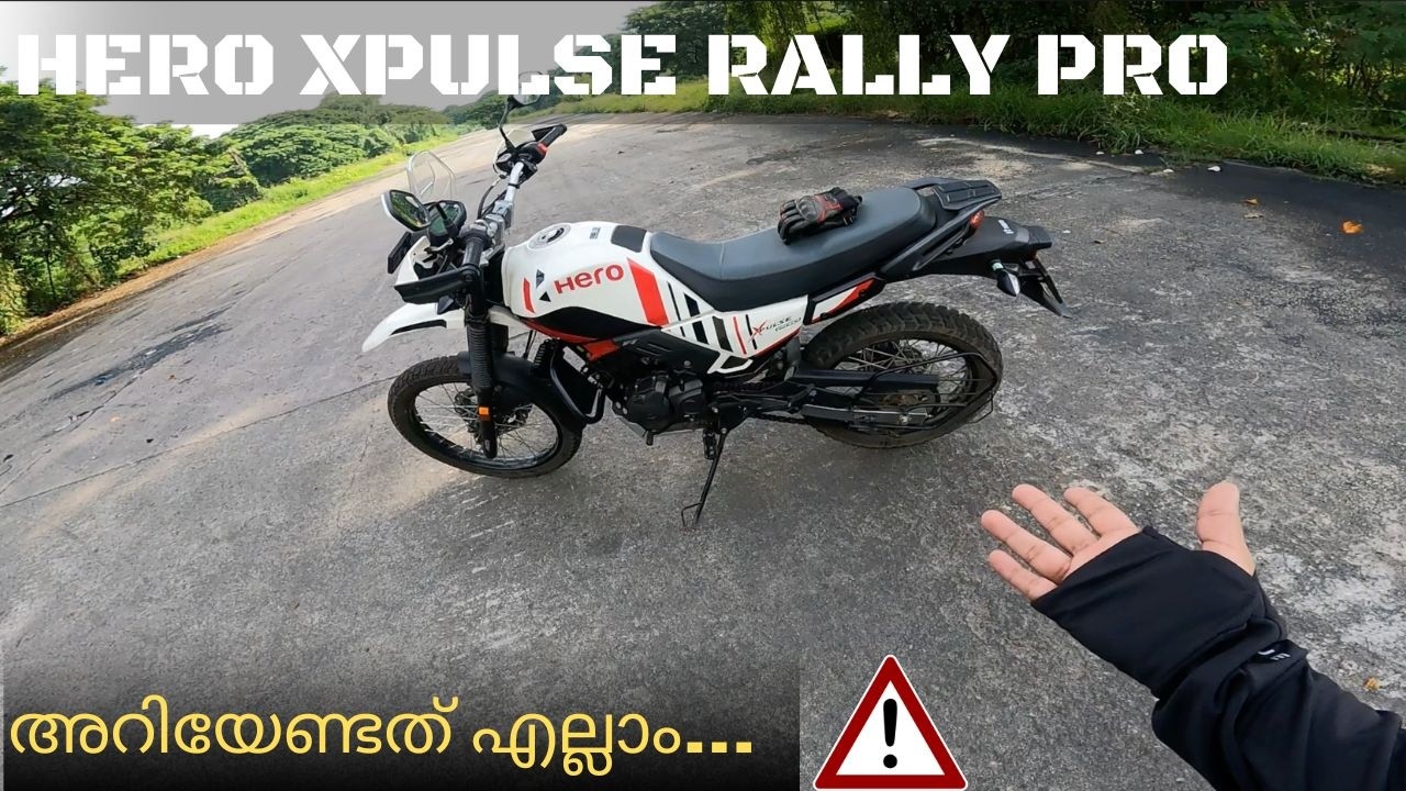 Hero Xpulse Rally Pro. Ride review. Malayalam #malayalam #heroxpulse2004v #heromotocorp