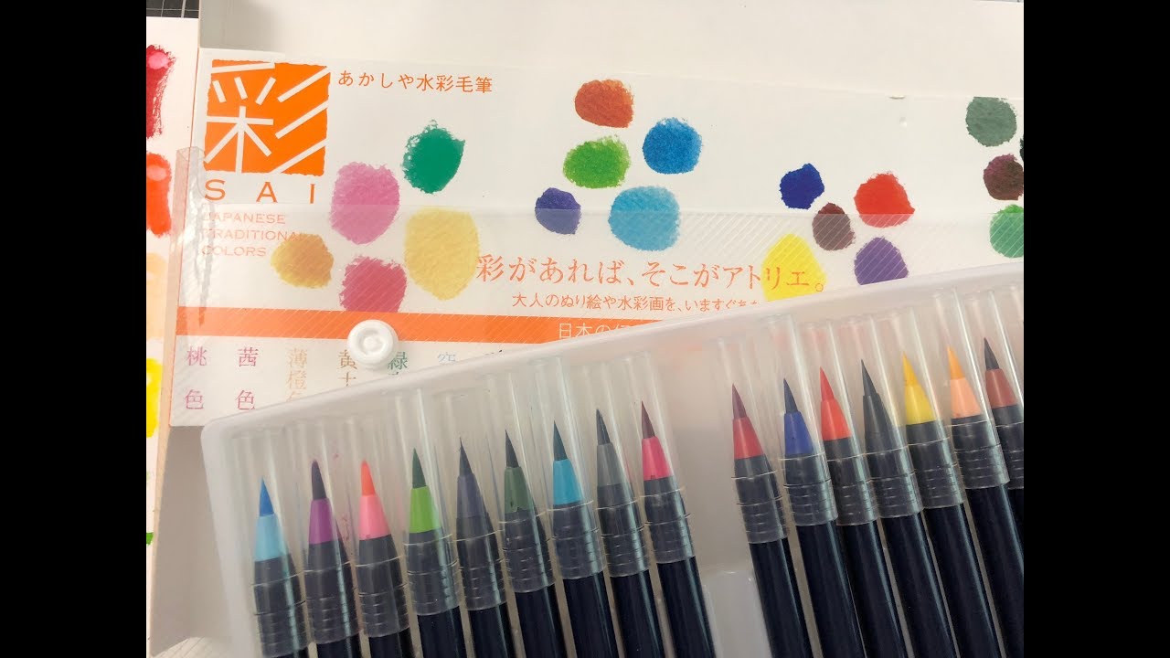 SAI Japanese Traditional Watercolor Brush Markers Review & Demo