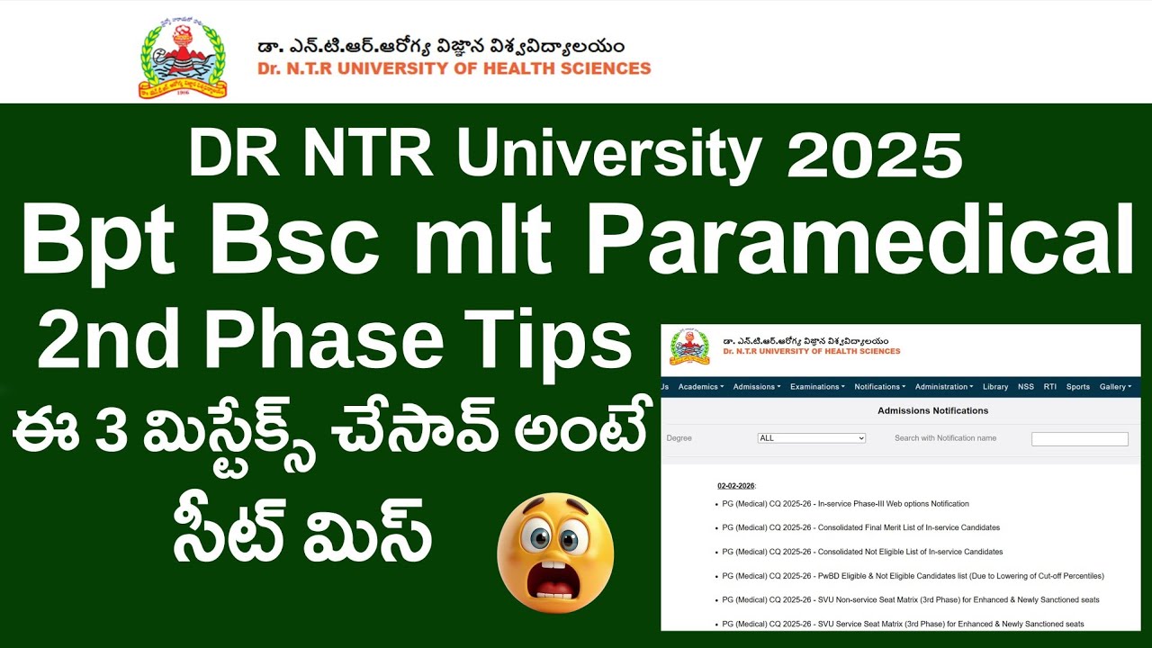 DR NTR UNIVERSITY 2025 Bpt Bsc mlt Paramedical 2nd Phase Tips | DR NTR UNIVERSITY 2025
