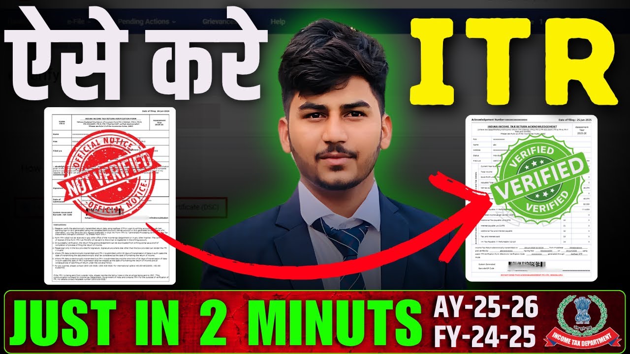 Income Tax Return (ITR) e Verify कैसे करें? ITR E verification With Aadhar | e Verify ITR Online
