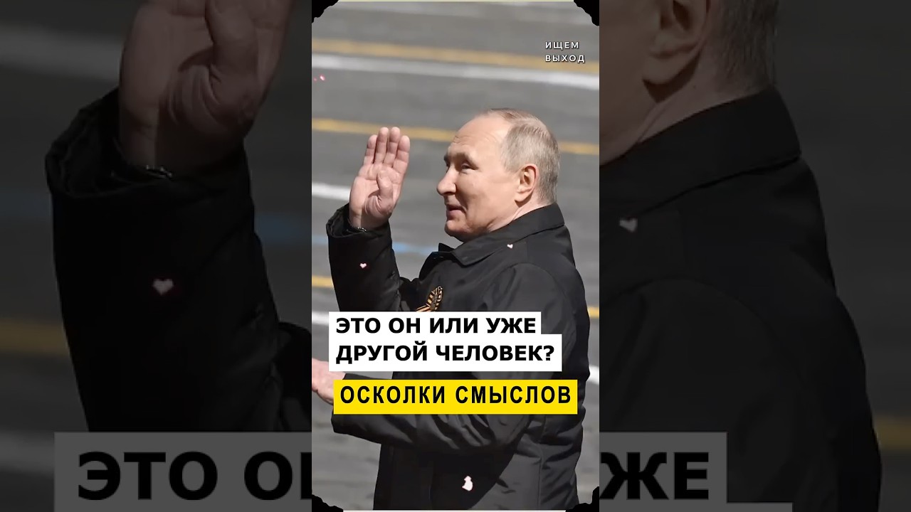 ГУДКОВ: Это другой Путин