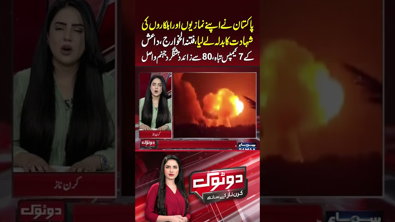 Pakistan Strikes Back: 80+ Ter*orists Kill*d in Afghanistan | 7 ISIS Camps Destroyed in Retaliation