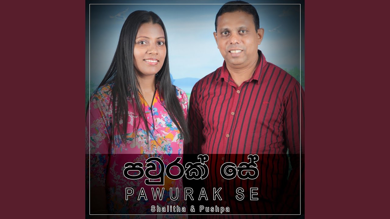 Mahadata Sameepa