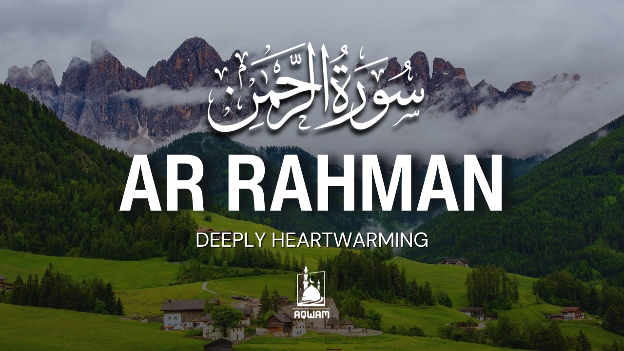 Surah Ar-Rahman سورة الرحمن | Soothing Recitation for Blessings and Tranquility | AQWAM Holy Quran