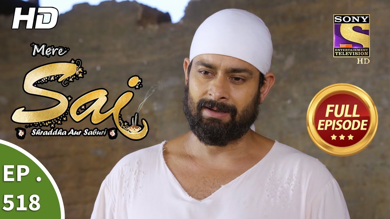 Mere Sai - Ep 518 - Full Episode - 18th September, 2019